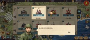 【steam移植手游推荐】现代世界3模拟总统v1.0.14
