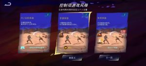steam移植手游】波斯王子:失落的王冠v1.1.7，支持手柄