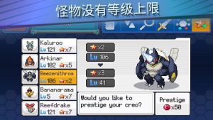【steam移植手游推荐】超进化精灵2v1.5.6，免费购物