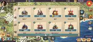 【steam移植手游推荐】现代世界3模拟总统v1.0.14