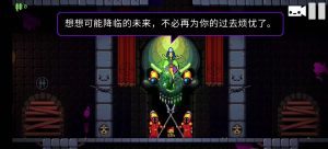 【steam移植手游推荐】挺进地牢v1.0.640