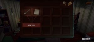 【steam移植手游推荐】幽影之线v1.2