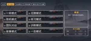 【steam移植手游】二击必杀v1.2.0，水墨格斗支持手柄