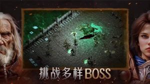 【steam移植手游】痛苦殿堂V1.0.1079，支持手柄
