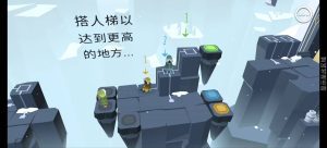 【steam移植手游推荐】巨人旅途v3.0.1