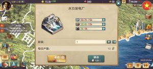 【steam移植手游推荐】现代世界3模拟总统v1.0.14