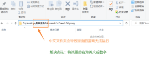 运行不了游戏常见问题汇总