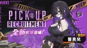 ［国际服/单机全解锁/全皮肤/二游］NIKKE胜利女神V142.12.2一键端新妮姬薇尔维特