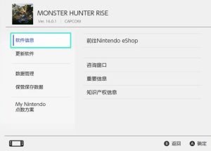 [Switch]从零开始学习NS游戏金手指详细使用教程（图解）