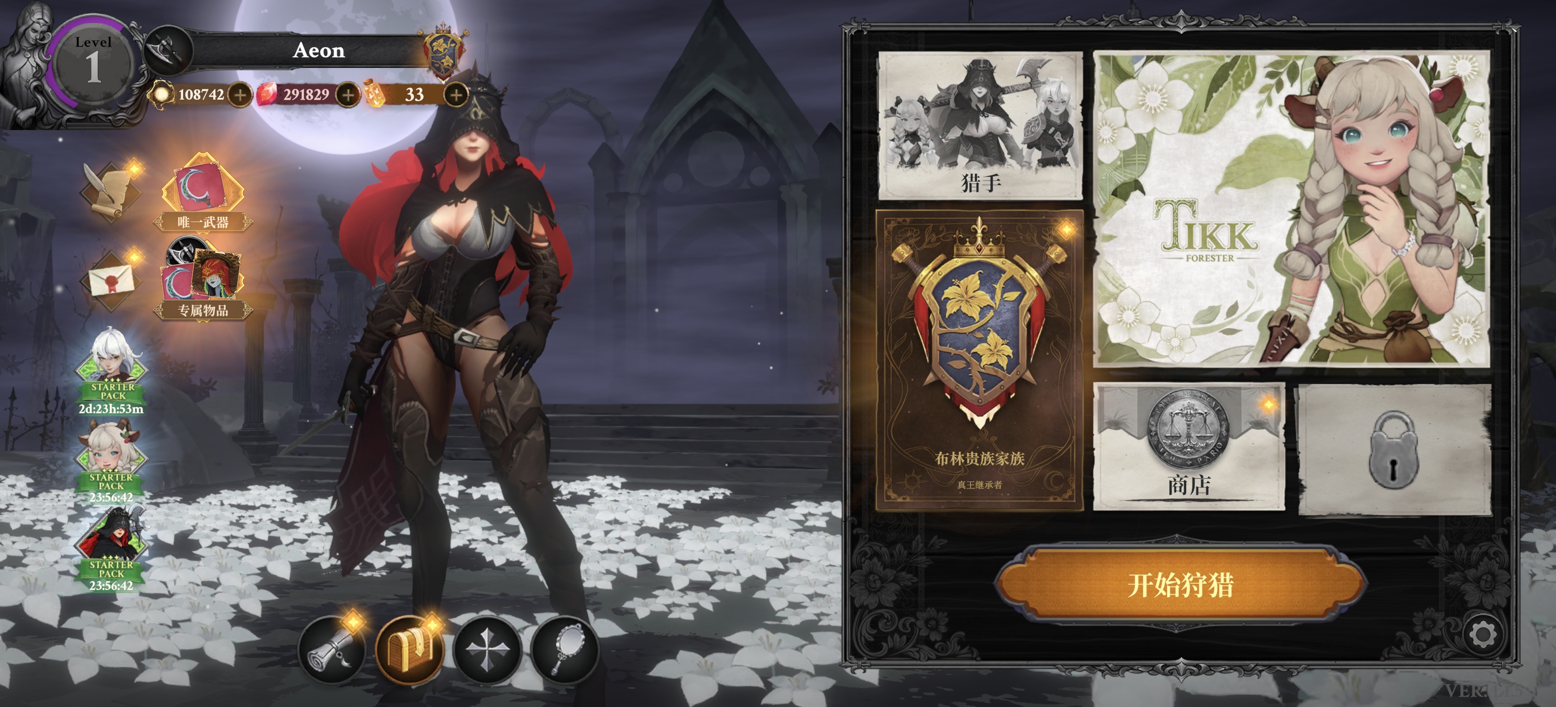 《灵魂猎手：地牢探索者 》v1.1.5 MOD菜单版